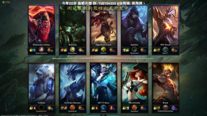 测试服新狗熊吐血式开发 2020-05-20 21点场