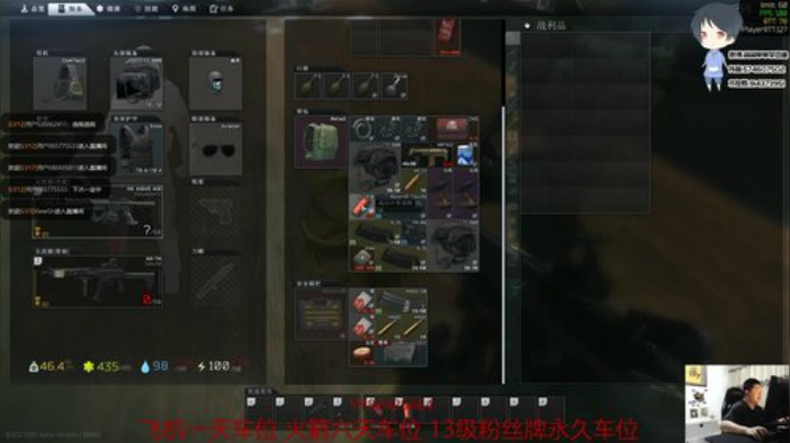 【简单】斗鱼第一实验室 2020-05-19 20点场