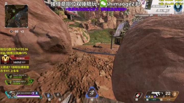 【风风】猎杀帮打排位 2020-05-17 20点场