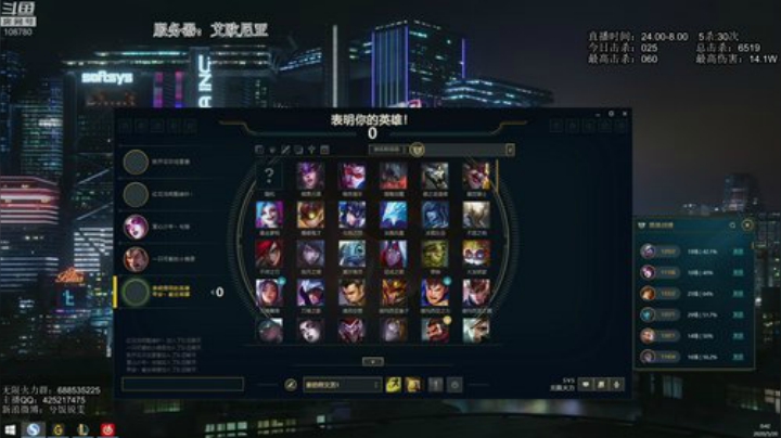 无限火力滴神！ 挑战一盘70杀 2020-05-20 00点场