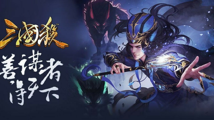 播啥啥卡，今天不是很顺利，献上三国杀