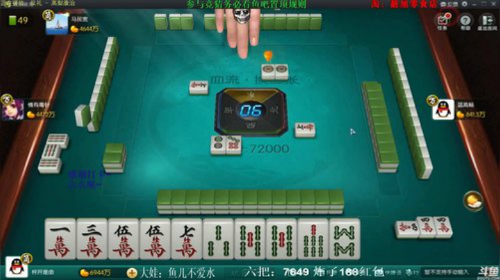 西北老狼哥哥发布了一个斗鱼视频2020-05-20