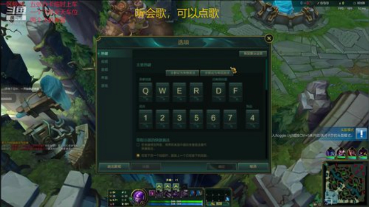 一名重庆主播，一区艾欧尼亚极地上车 2020-05-20 07点场