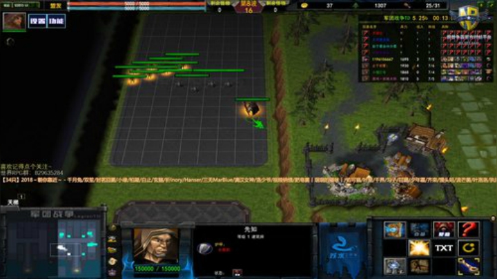 军团战争，冲 2020-05-18 22点场