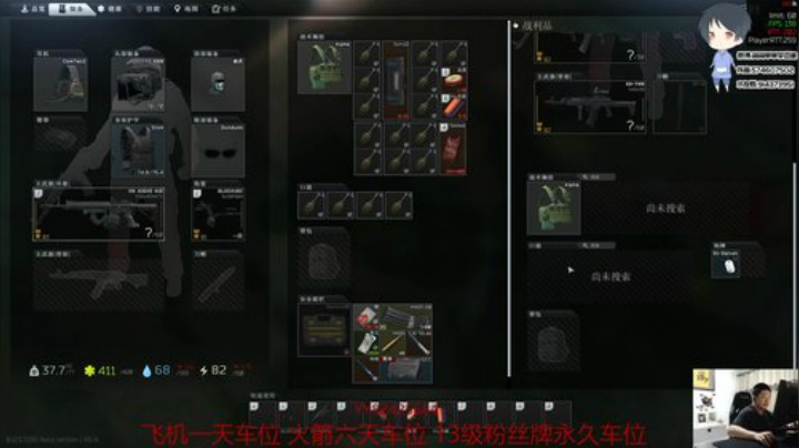 【简单】斗鱼第一实验室 2020-05-20 00点场