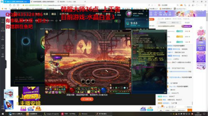 三万把狮子狗 冲击韩服王者！！！ 2020-05-20 09点场