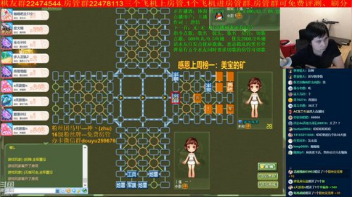坑货56817发布了一个斗鱼视频2020-05-20
