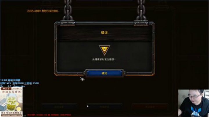 来吃串串发布了一个斗鱼视频2020-05-20