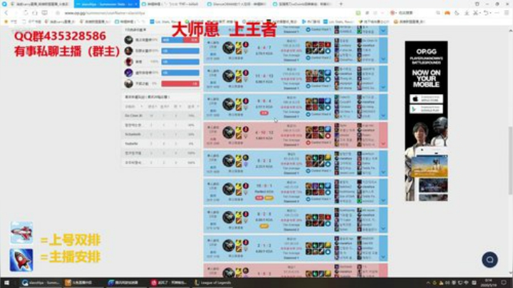 三万把狮子狗 冲击韩服王者！！！ 2020-05-18 23点场