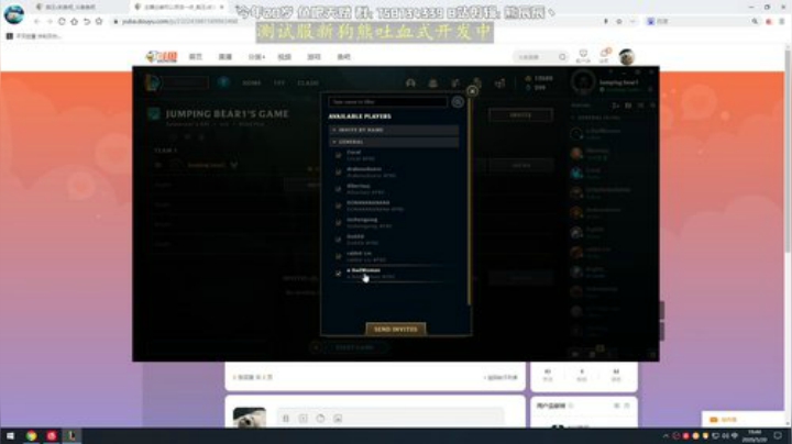 测试服新狗熊吐血式开发 2020-05-20 19点场