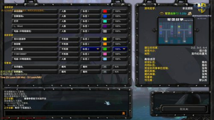 军团战争，冲 2020-05-12 21点场