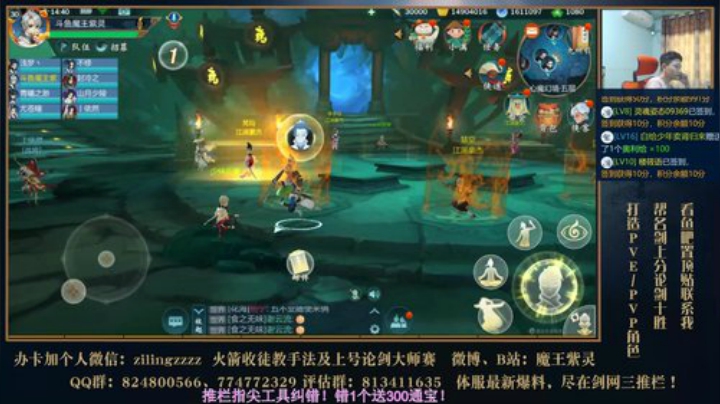 下午帮水友论剑 2020-05-18 14点场