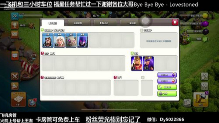 微信区免费带粉有没有需要上车的啊 2020-05-19 04点场
