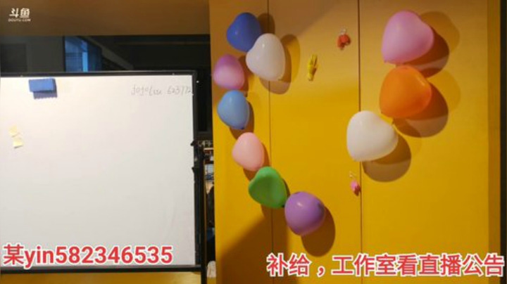 我在斗鱼看黑人毅直播户外