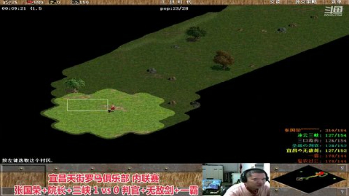 中国 中老年罗马乐园 2020-05-20 21点场