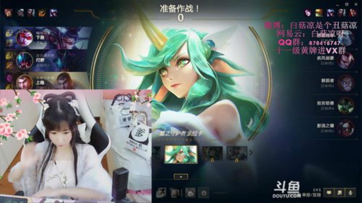 白菇凉：回收二手单身狗 2020-05-20 13点场