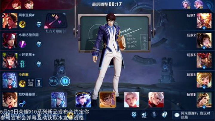 我在斗鱼看林蒙m直播王者荣耀