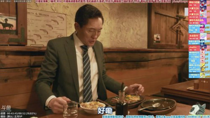 我在斗鱼看懒猫是只喵直播一起看