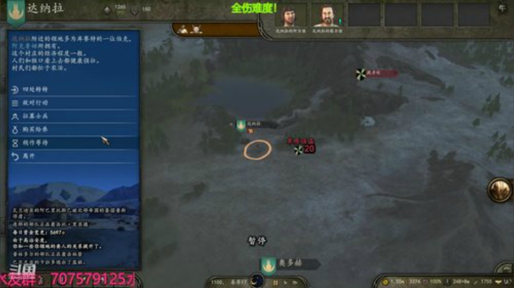 七奉先！以暴制暴！征服大陆！ 2020-05-20 22点场