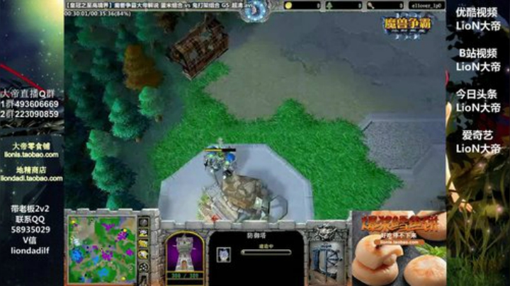 鑫丶ken发布了一个斗鱼视频2020-05-21