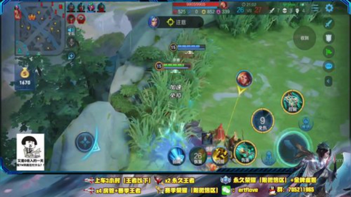 国服虞姬 极其残忍！！ 2020-05-20 21点场