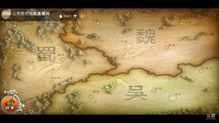 君临天下！巅峰对决！ 2020-05-20 19点场