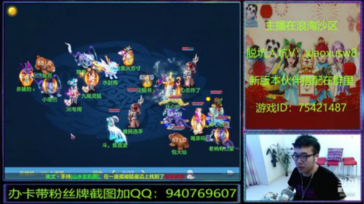 520，我想520，我想“盒”你在一起~ 2020-05-20 23点场