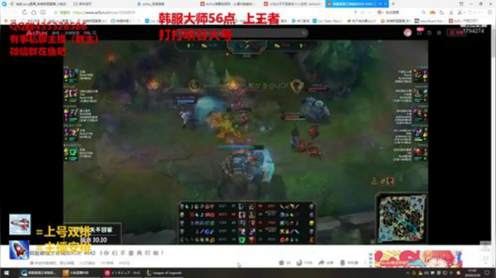 三万把狮子狗 冲击韩服王者！！！ 2020-05-20 20点场