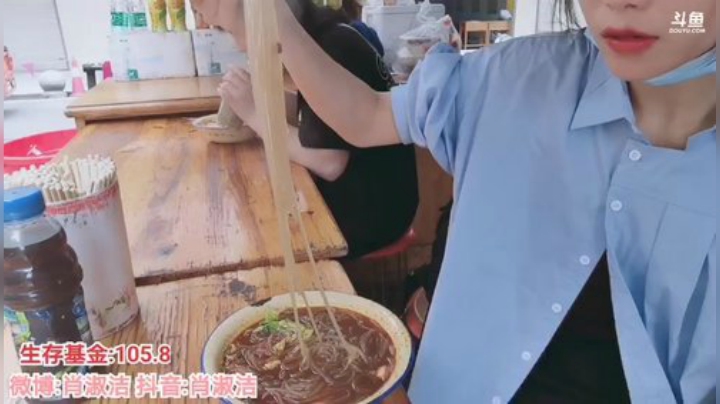 肖淑洁生命中的光和盐发布了一个斗鱼视频2020-05-21