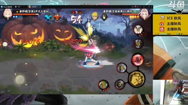 秋风：兄弟们姐妹们周三晚上好~ 2020-05-20 22点场