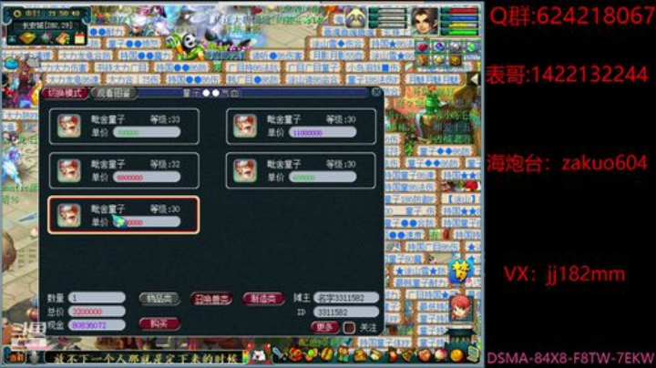 空山有雪相待，野路无人自还。 2020-05-20 21点场