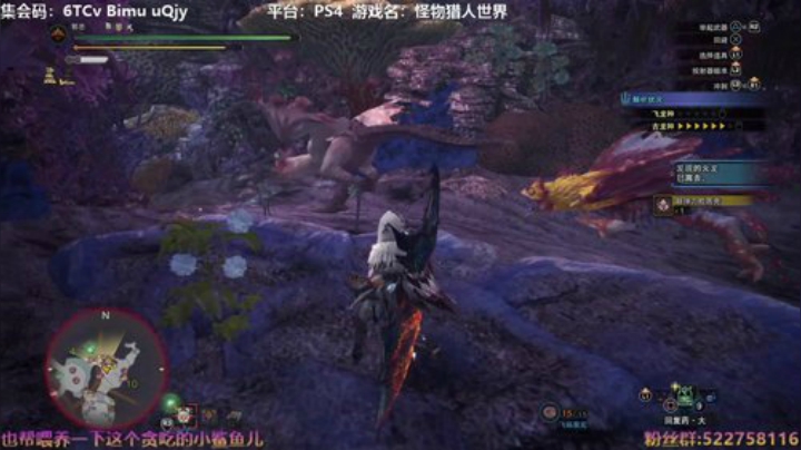 阿中：怪猎 今天的你们还是那么美 2020-05-21 17点场