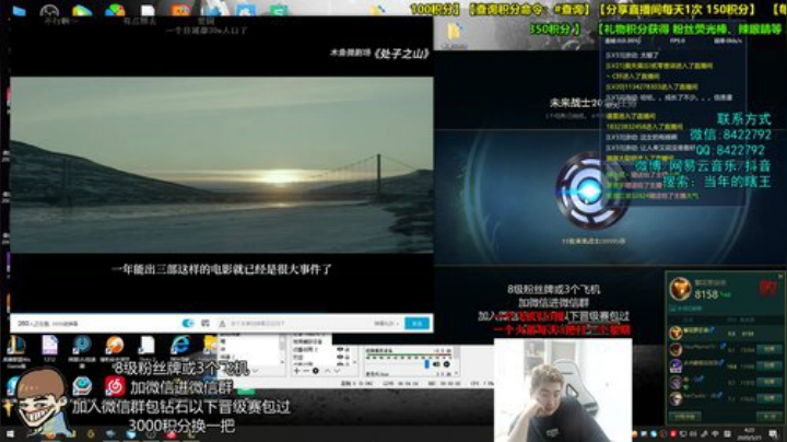 黑色玫瑰 无限火力 一起打的来 2020-05-21 04点场