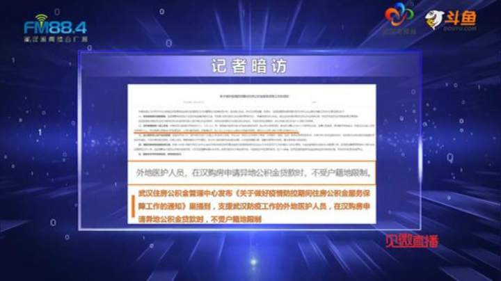 比一比，公积金余额有多少？ 2020-05-21 07点场