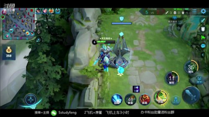第一关羽出装另类 2020-05-21 14点场