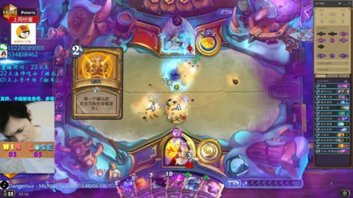 户外遛狗王飞哥发布了一个斗鱼视频2020-05-21