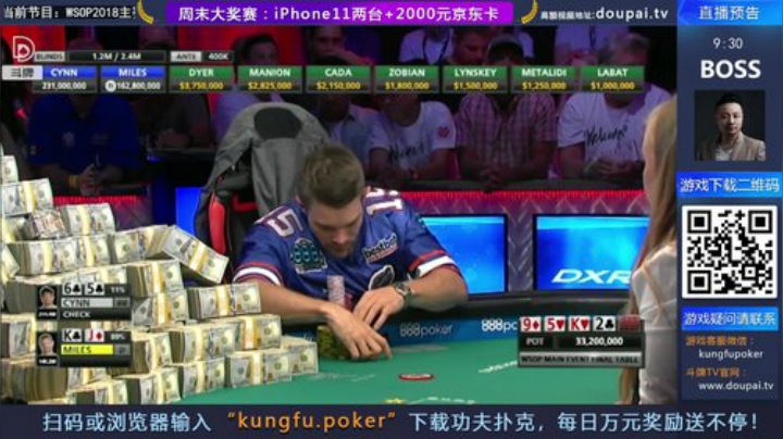 我在斗鱼看斗牌TV直播棋牌娱乐