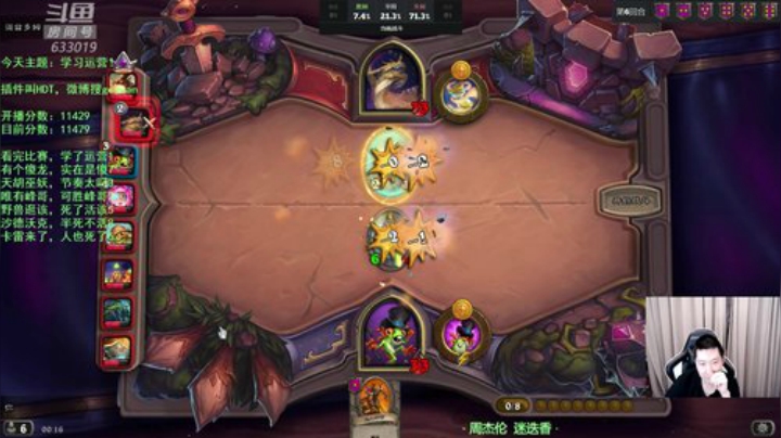 RPGseven发布了一个斗鱼视频2020-05-21