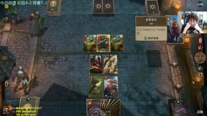 咖喱 - 魔法师？ 2020-05-20 21点场