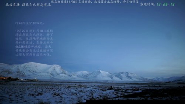 我在斗鱼看在线天文直播科普
