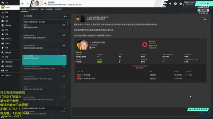 门迭塔，圆梦，懂？ 2020-05-17 19点场