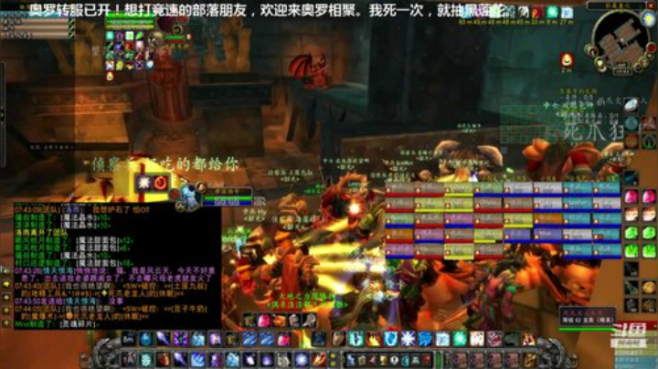 每死一次=抽黑花，每晚常规FARM 2020-05-20 19点场