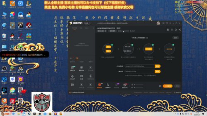 七武海.黑荆棘冠军模式开启 2020-05-21 11点场