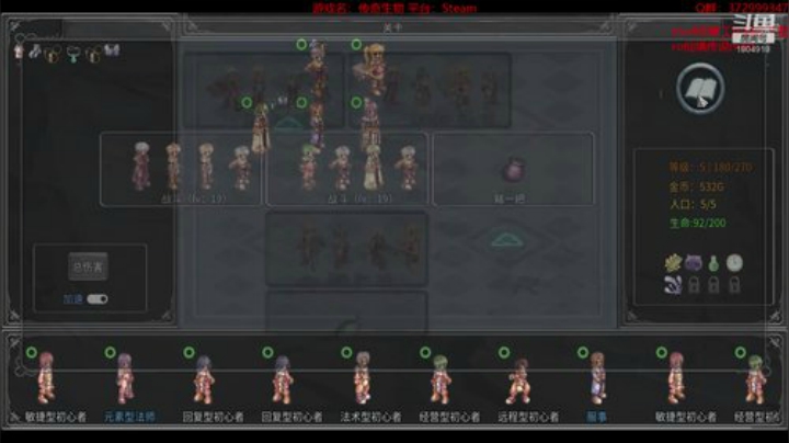 传奇生物：MOD作者迫害者~ 2020-05-21 22点场