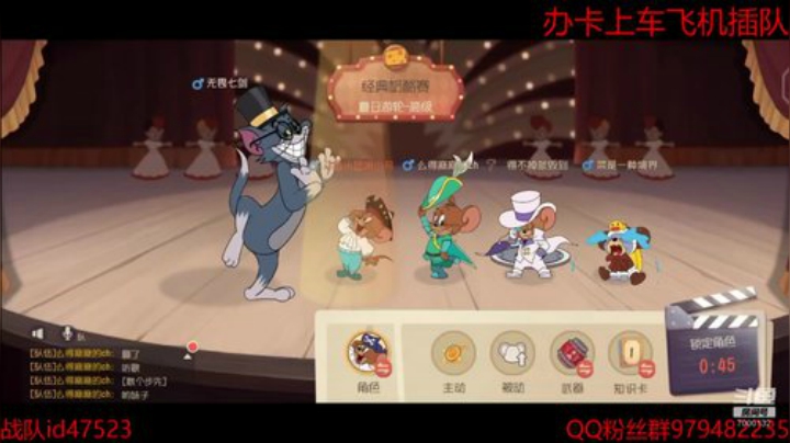 开始带房管上分 2020-05-19 19点场