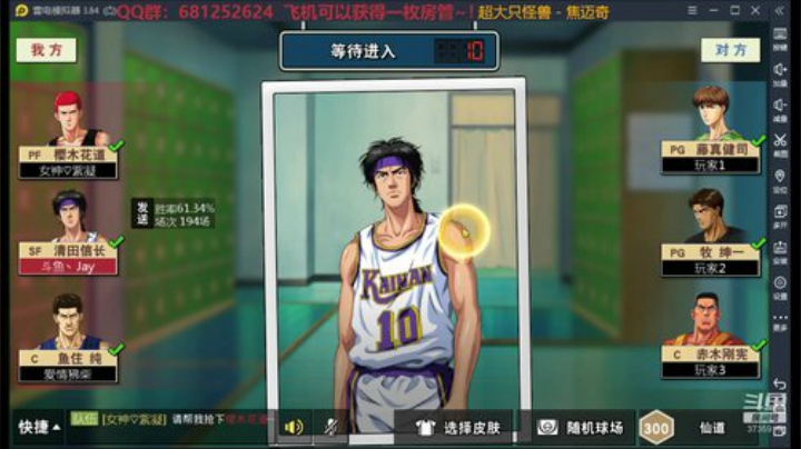 单身狗还不赶快来我这嘛~！ 2020-05-20 20点场