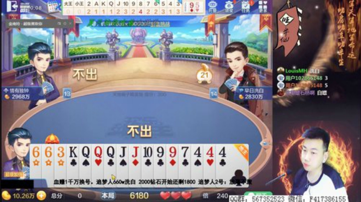 旧欢若梦灬发布了一个斗鱼视频2020-05-21