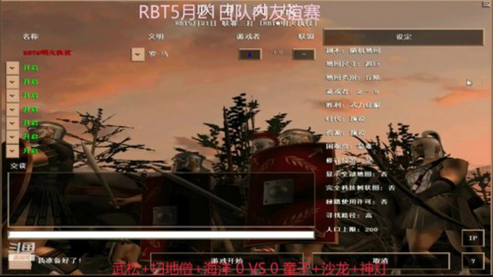 用户7095769578的直播间 2020-05-21 21点场