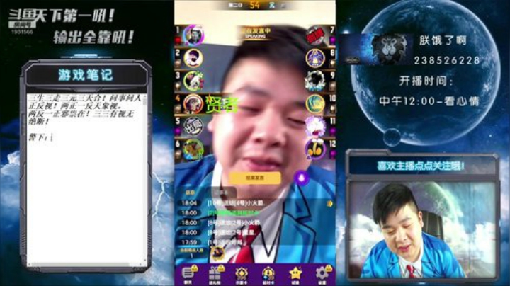 国服第一被针对大师！ 2020-05-21 18点场