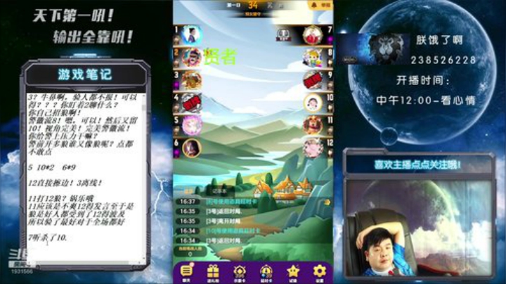 国服第一被针对大师！ 2020-05-21 16点场